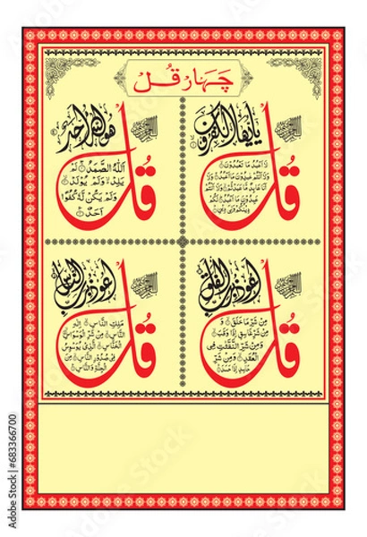 Obraz set of stamps