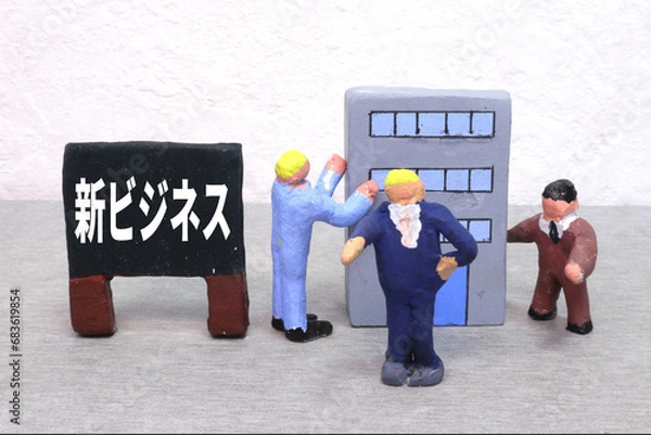 Obraz 新ビジネス