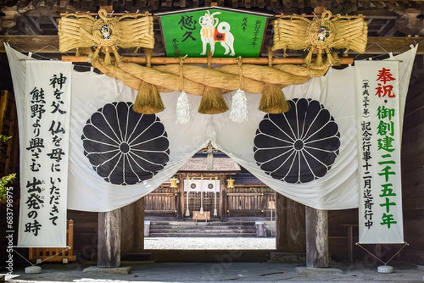 Obraz Tanabe, Wakayama / Japan - 05 18 2018: The grand entrance to the sacred Hongu Taisha Shrine, one of the three largest and most important shinto shrines of the Kumano Kodo Pilgrimage. Unesco site. 