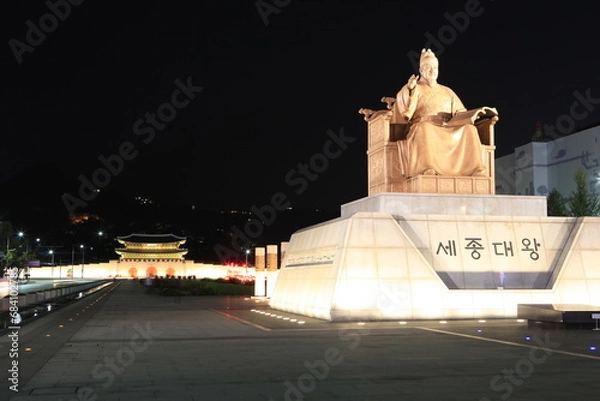 Obraz 서울 광화문세종대왕상