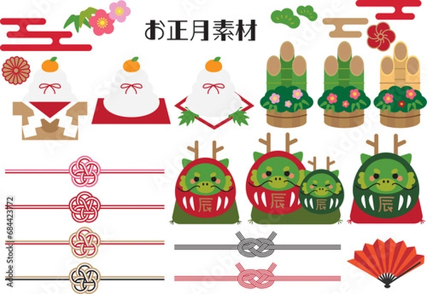 Obraz お正月イラスト素材2024	
