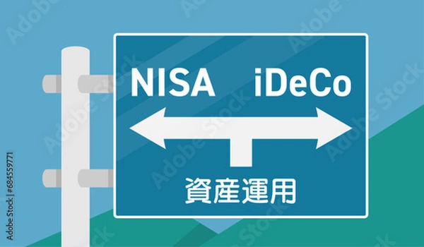 Obraz NISAとiDeCoの比較記事のアイキャッチ