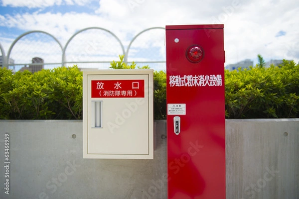 Fototapeta 移動式粉末消火設備