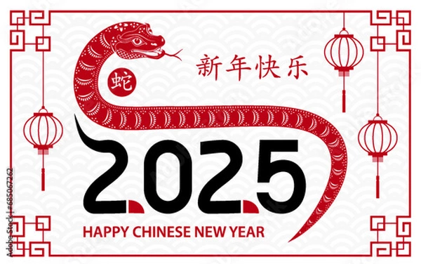 Fototapeta Happy Chinese new year 2025 Zodiac sign, year of the Snake, with red paper cut art and craft style