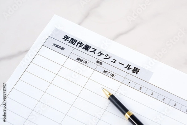Fototapeta 年間作業スケジュール表で業務のスケジュールを管理する
