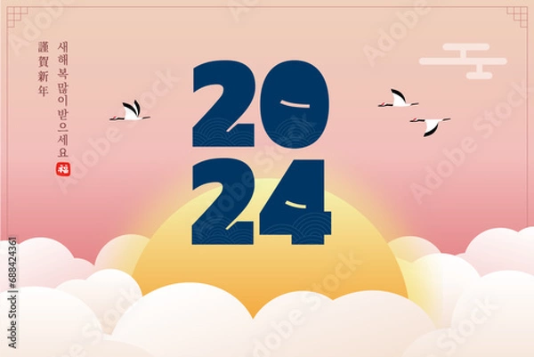 Obraz 2024 새해 일러스트