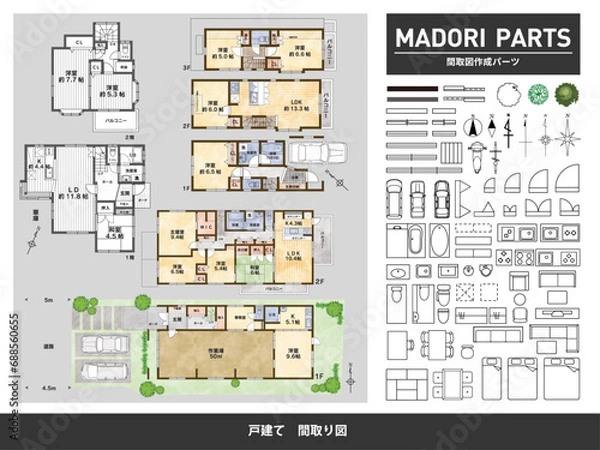 Obraz 間取図　戸建て（水彩カラー）