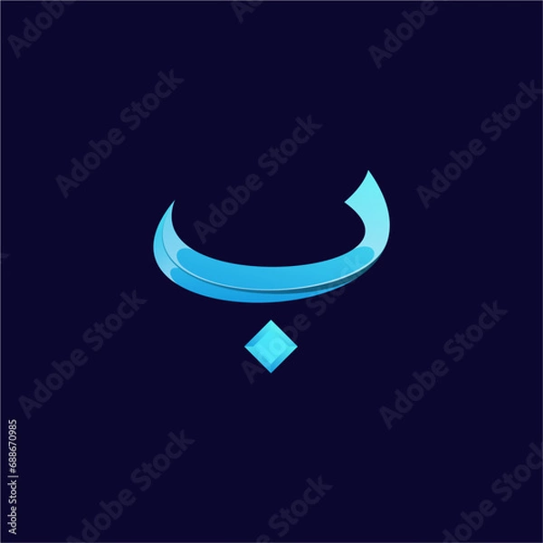 Fototapeta Vector logo illustration calligraphy hijaiyah gradient colorful