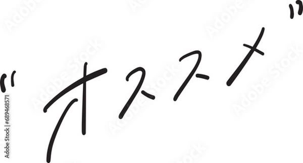 Obraz オススメ　recommend 手書き文字　ベクター