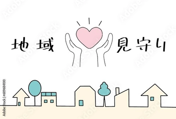 Obraz 地域見守りイラスト