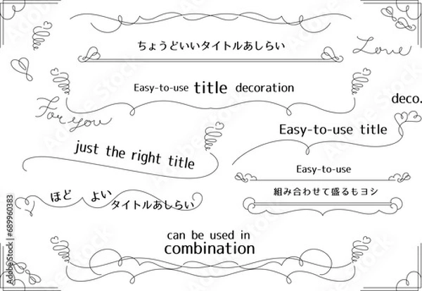 Obraz フレーム_ベクター素材_ちょうどいいタイトルあしらい_バレンタイン