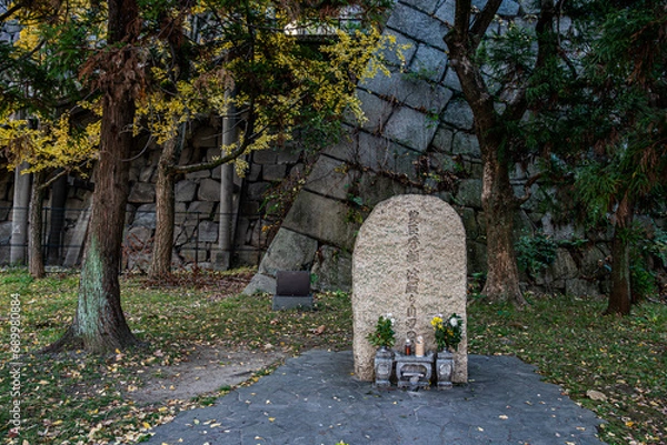 Obraz 大坂夏の陣淀殿秀頼自刃の碑