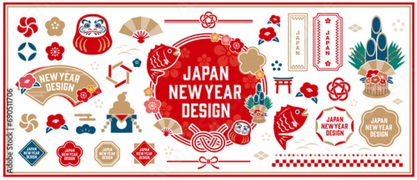 Fototapeta 和モチーフのあしらいセット。水引や門松などのイラストやアイコンセット