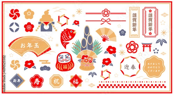 Fototapeta 和風フレームとイラストセット