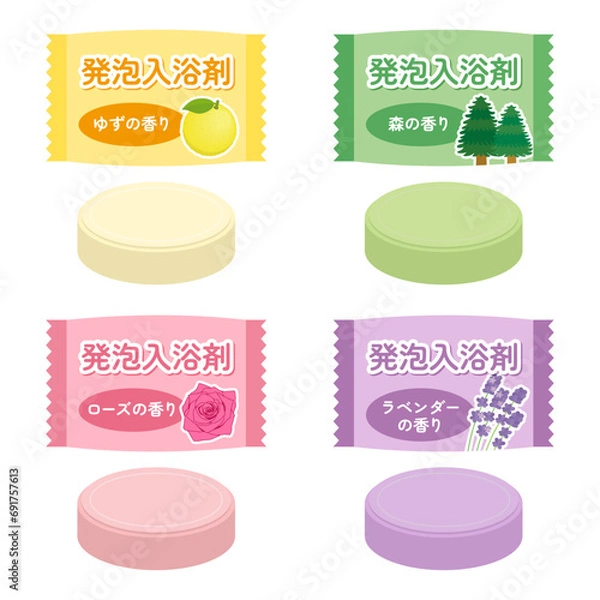 Obraz 発泡入浴剤のイラストセット