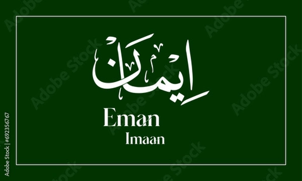 Obraz Eman or Imaan  Name in  Calligraphy logo