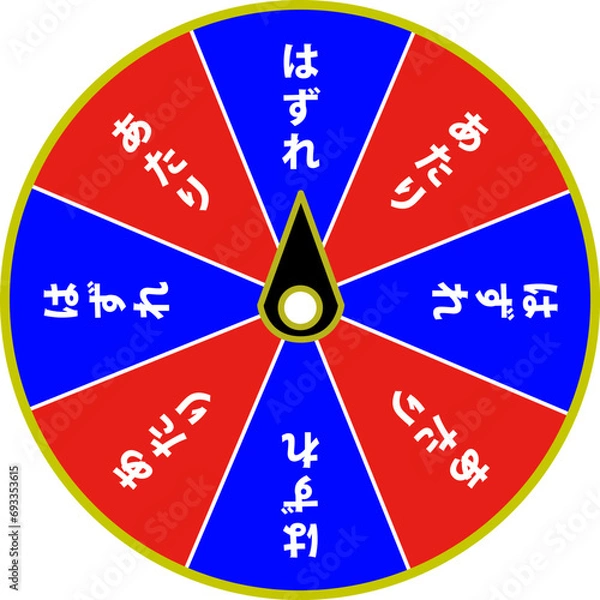 Obraz 【日本語・ハズレ版】ルーレットの当たりハズレを狙うくじのイラスト