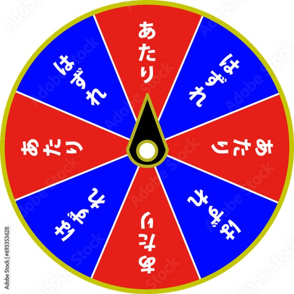 Obraz 【日本語・当たり版】ルーレットの当たりハズレを狙うくじのイラスト