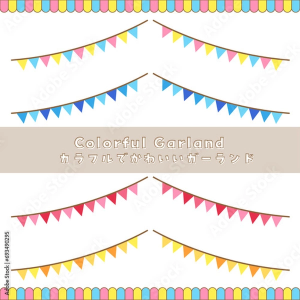 Obraz カラフルでかわいいシンプルなガーランド