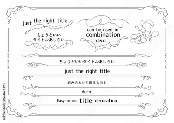 Obraz フレーム_ベクター素材_ちょうどいいタイトルあしらい	