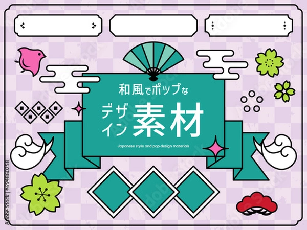 Obraz 和風でポップなデザイン素材