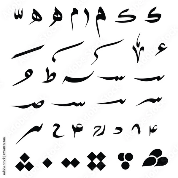 Fototapeta Arabic Calligraphy Elements for Artists
