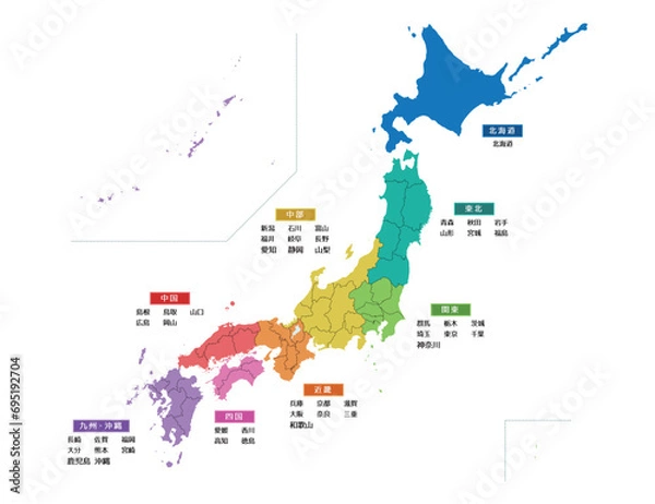 Obraz 地方別に記載した日本地図
