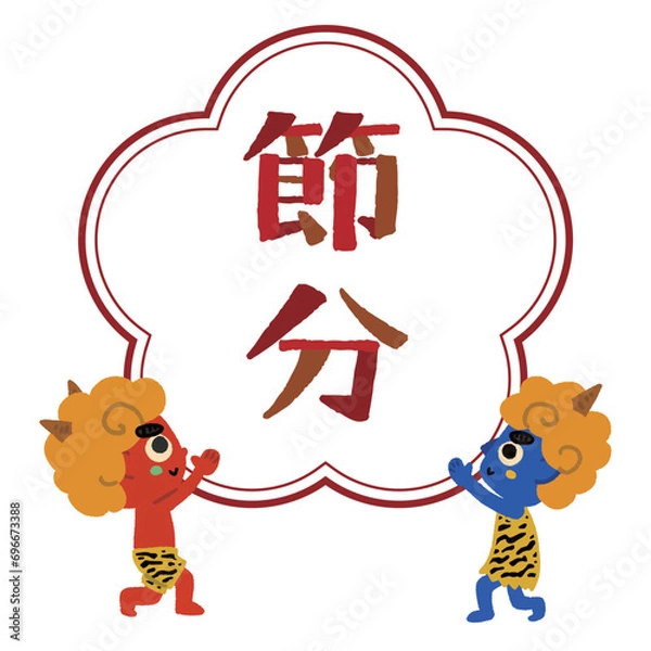 Obraz 節分_手描きのイラスト
