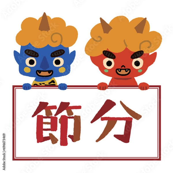 Obraz 節分_手描きのイラスト
