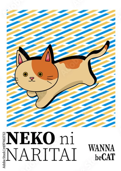 Obraz editable jumping cat poster