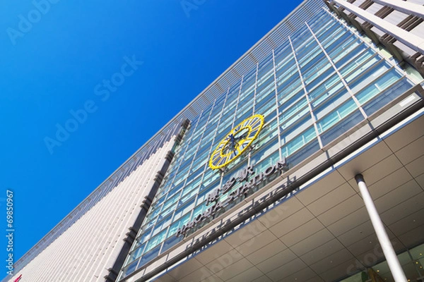 Obraz Hakata Station