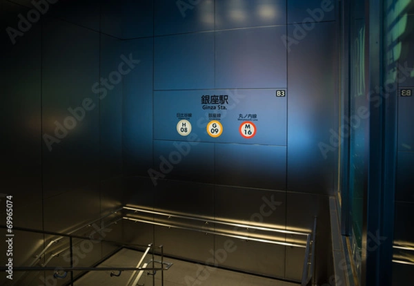 Obraz 地下鉄　銀座駅