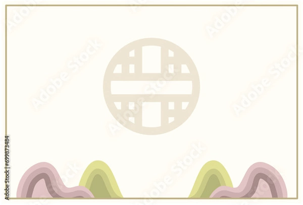 Fototapeta 연하장
