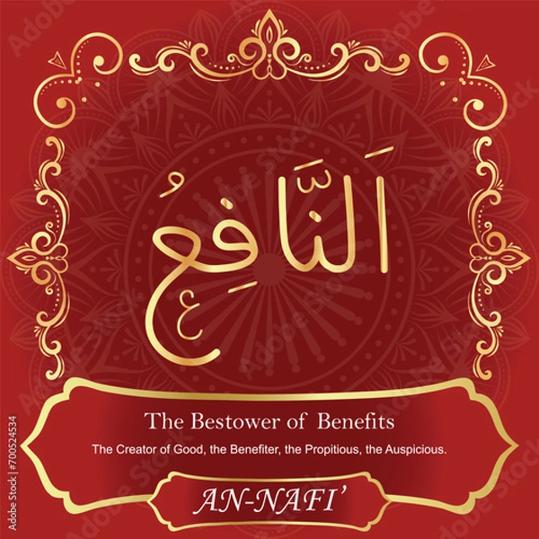 Obraz 99 Names of Allah. Al Asma Ul Husna. The MOST IMPORTANT THING about our calligraphy is that they are 100% ERROR FREE, all the tachkilat and spelling are 100% error free. Use them with your eyes closed