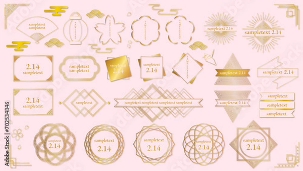 Fototapeta 高級感のある春のフレームデザインセット　枠　ウエディング　桜　frame Set