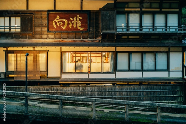 Obraz 向瀧温泉旅館の建築