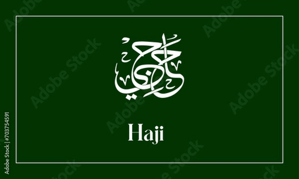 Obraz Haji   Name in  Calligraphy logo