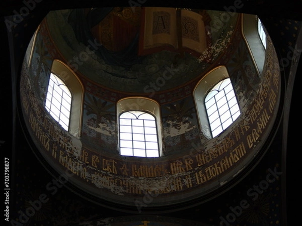 Fototapeta New Athos Monastery inside vew in Abkhazia, Georgia