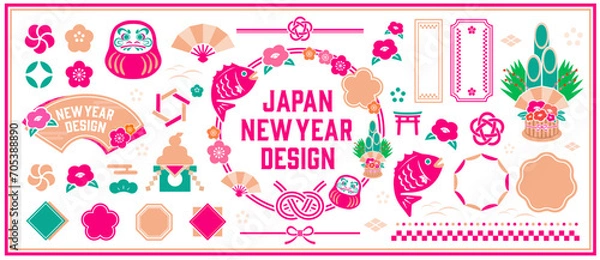 Fototapeta 春をイメージしたお正月素材セット
