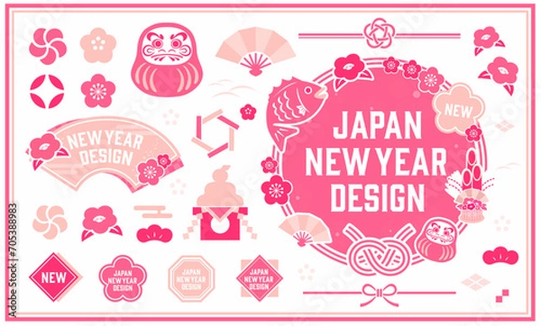 Fototapeta 春をイメージしたお正月素材セット