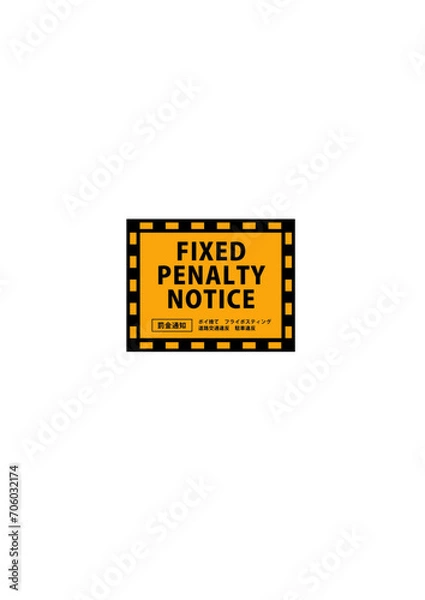 Obraz 駐車違反　イギリス風3