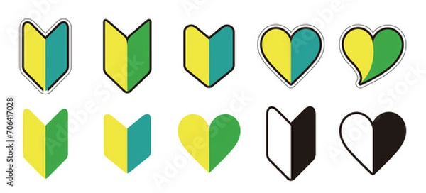 Obraz 初心者マーク、若葉マークのアイコンセット