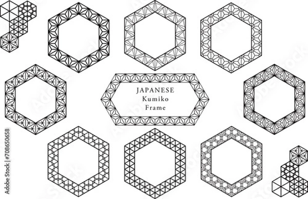 Fototapeta 和風　組子　フレーム