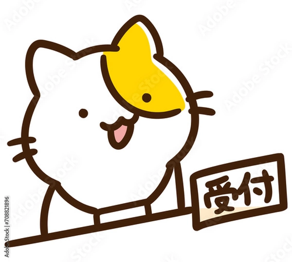 Obraz 受付をするかわいいねこのキャラクターのデフォルメイラスト