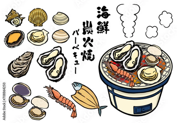 Obraz 海鮮バーベキュー・七輪炭火焼・浜焼きのイラスト素材セット