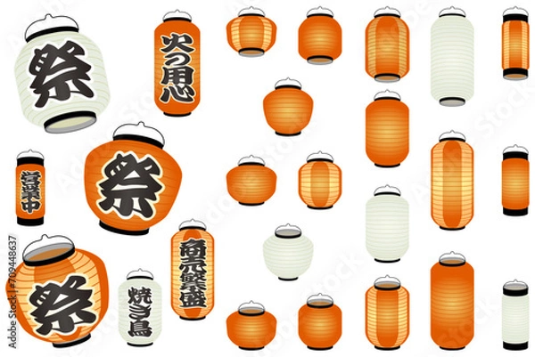 Obraz 提灯（祭提灯・火の用心など）の立体的なベクターイラスト バリエーションセット（見上げた視点・上から見た視点）