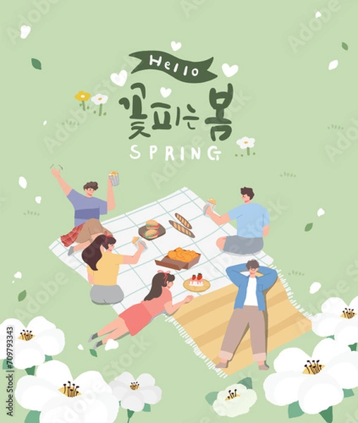 Fototapeta 꽃피는 봄