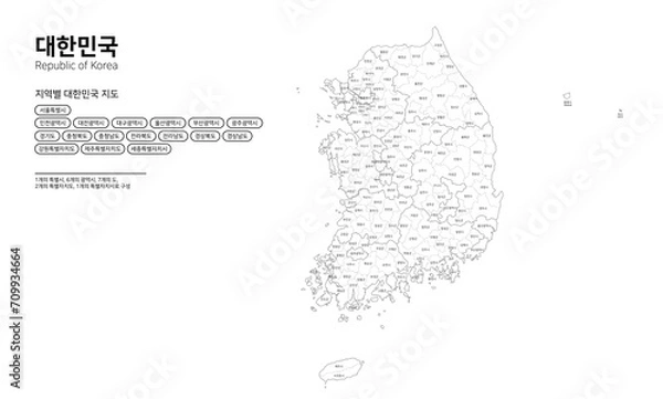 Obraz 대한민국 지도-남한 행정구역 지도