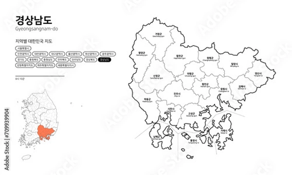 Obraz 대한민국 지도-경상남도