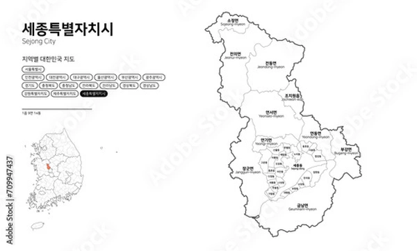 Obraz 대한민국 지도-세종특별자치시